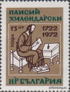БК 2243