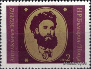 БК 2252