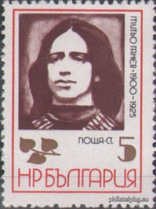 БК 2267