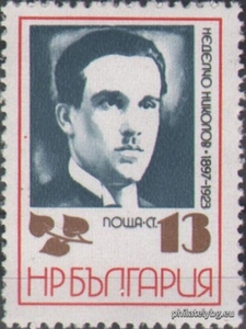 БК 2268