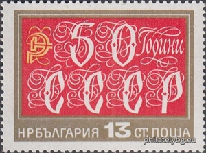 БК 2269
