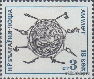 БК 2281