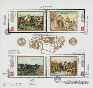БК 2299А