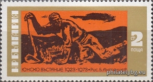 БК 2312
