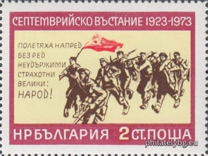 БК 2325