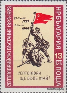 БК 2327