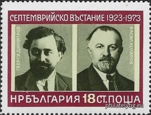 БК 2328
