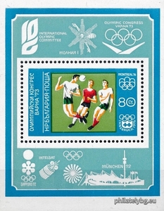 БК 2332