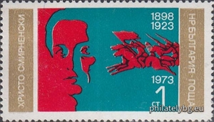 БК 2345