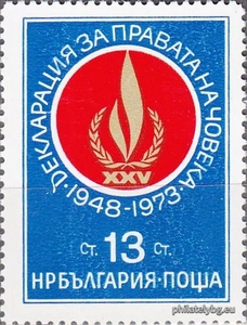 БК 2347