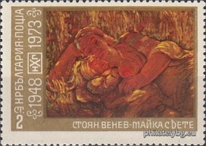 БК 2369