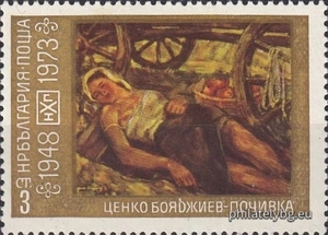 БК 2370