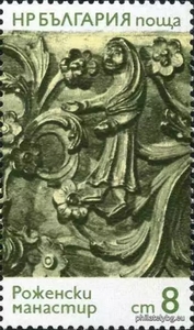 БК 2380