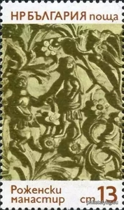 БК 2381