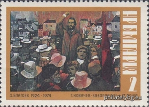 БК 2385