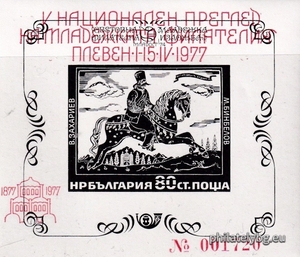 БК 2413S1