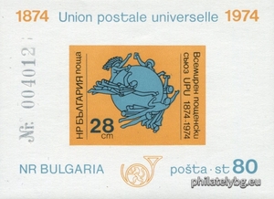 БК 2425