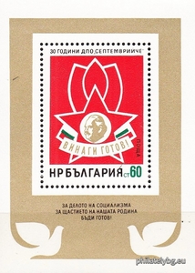 БК 2428