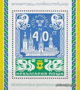 БК 2434