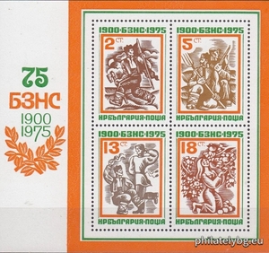 БК 2454