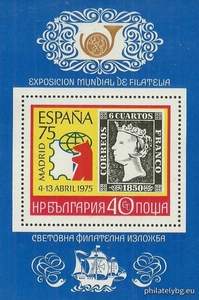 БК 2455