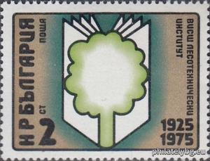БК 2459
