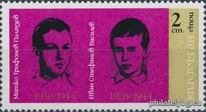 БК 2467
