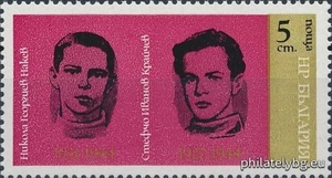БК 2468