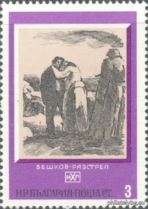БК 2472