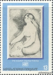 БК 2473