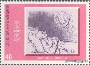БК 2474