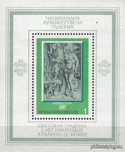 БК 2476