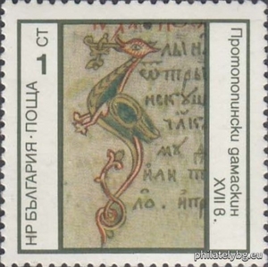 БК 2488