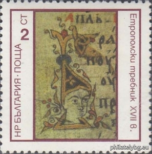 БК 2489