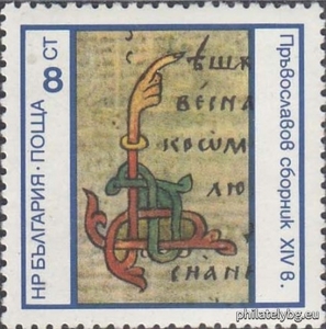 БК 2491