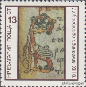 БК 2492