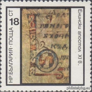 БК 2493