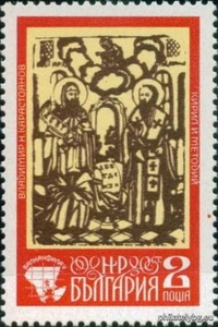 БК 2495
