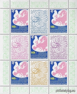 БК 2506