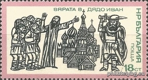 БК 2513