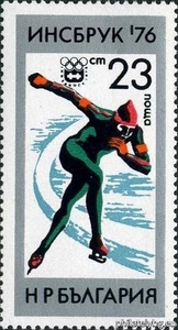 БК 2532
