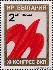 БК 2534