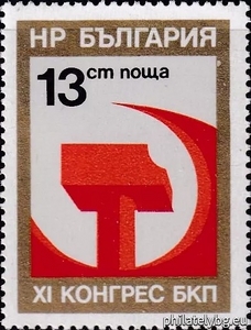 БК 2536
