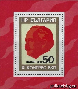 БК 2537
