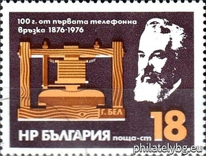 БК 2538