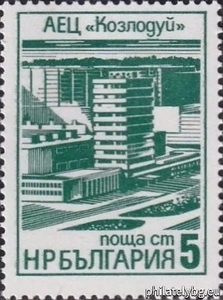 БК 2549