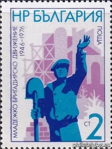 БК 2556