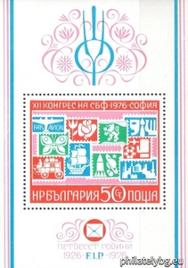 БК 2561