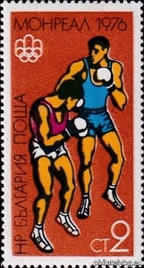 БК 2567