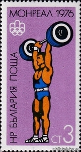 БК 2568